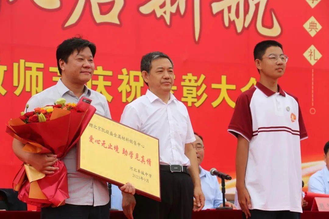 微信图片_20231120111648