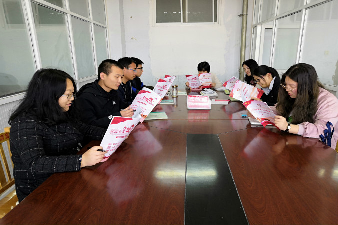 weixintupian_20190415151450