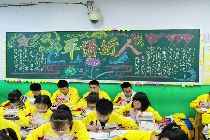 weixintupian_201904150959073