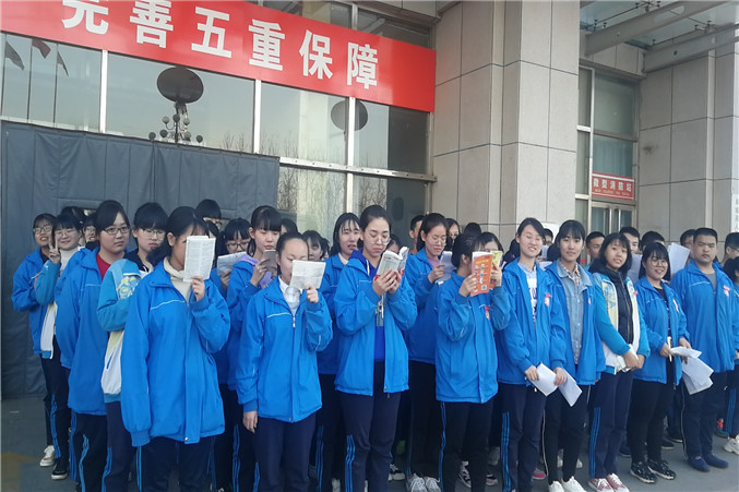 微信图片_20190314102846