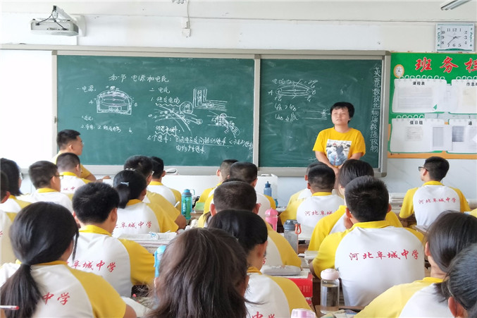 微信图片_20190823145409