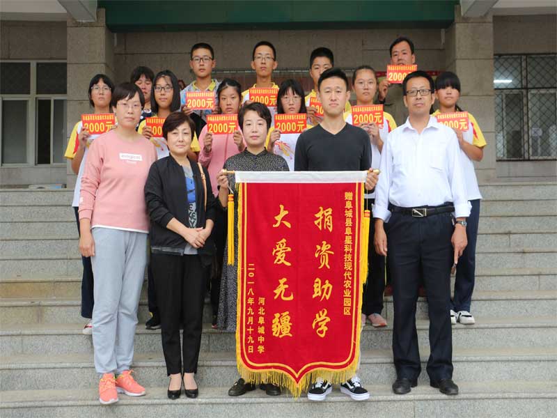 aixinjuanzeng800-600