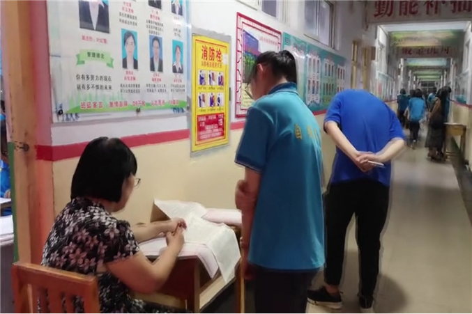 微信图片_20190530085203