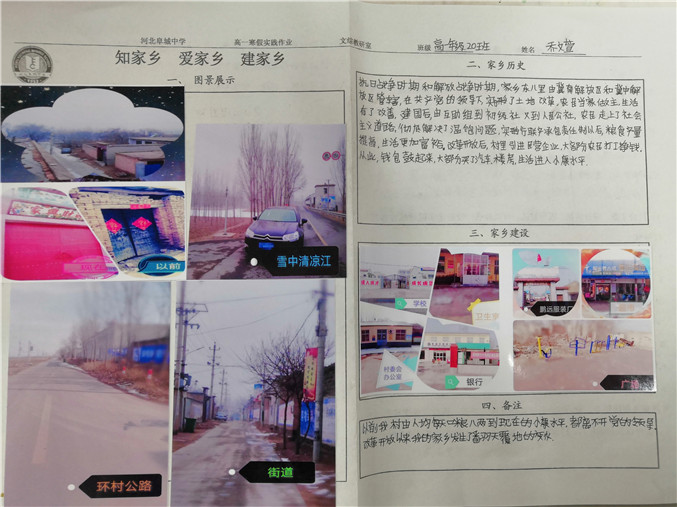 微信图片_20190226082642