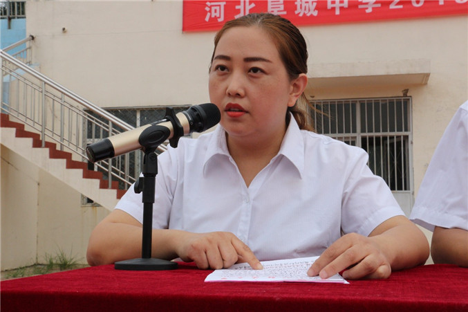 微信图片_20190823143512