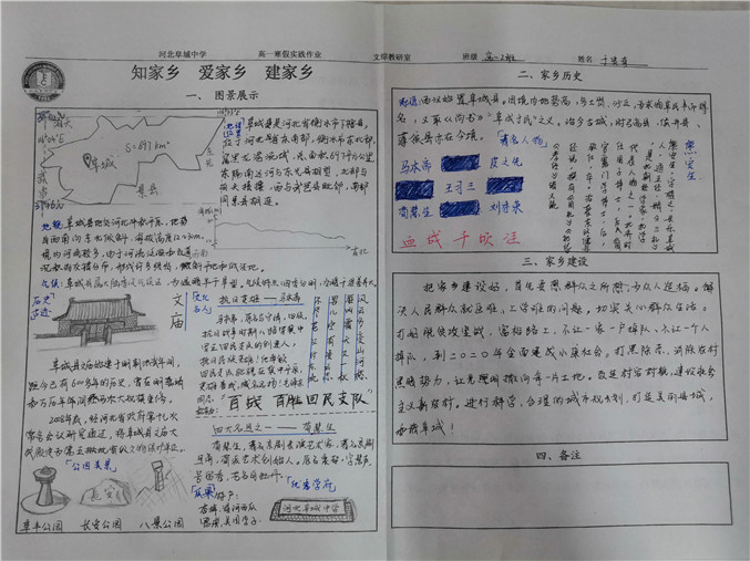 微信图片_20190226082736