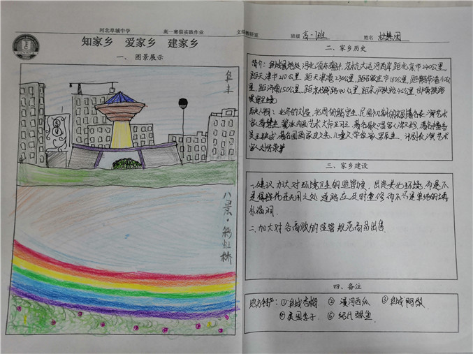 微信图片_20190226082647