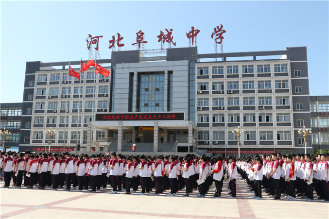 微信图片_20190702081931