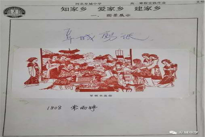 weixintupian_20190416105226