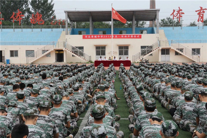 微信图片_20190823143446