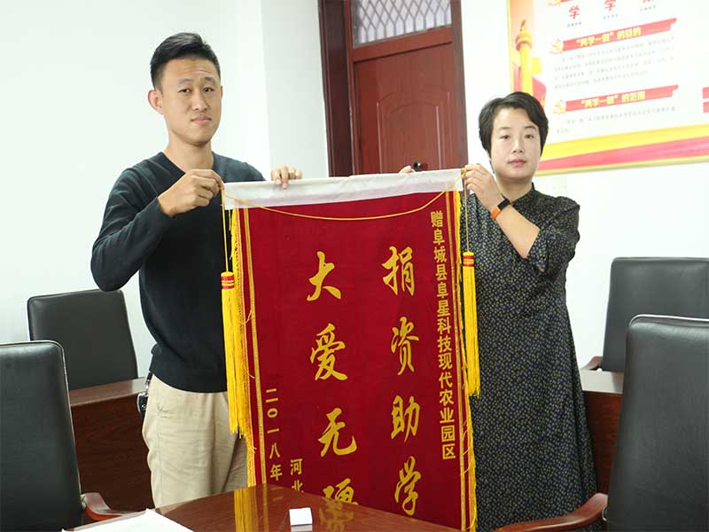 aixinjuanzeng800-600-6