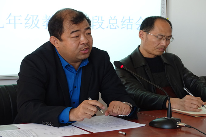 九年级主任发言_副本