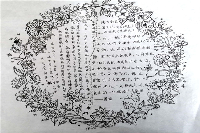 微信图片_20190225105502