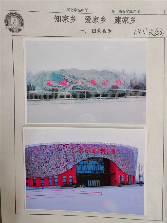 微信图片_20190226082810