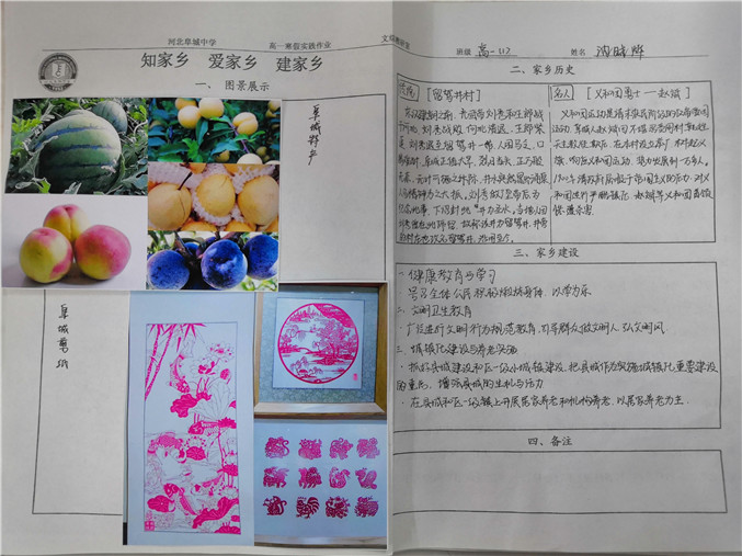 微信图片_20190226082515