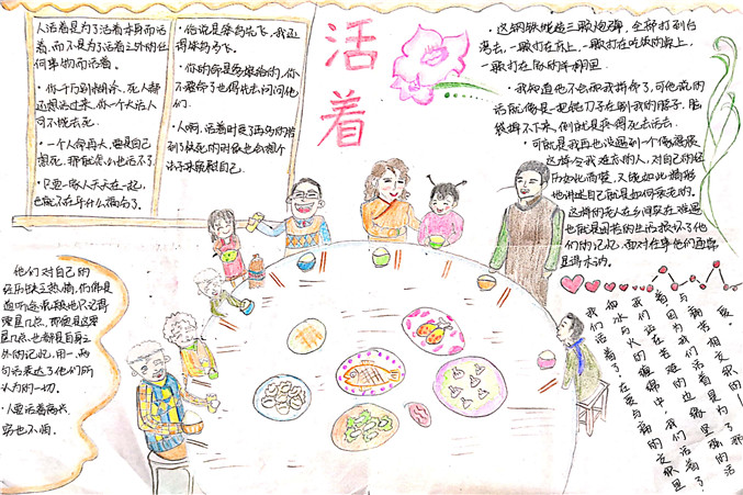 微信图片_20190225105428