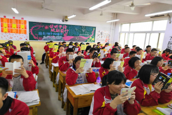 weixintupian_20190419214457