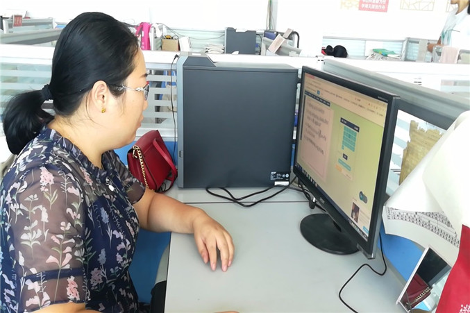 微信图片_20190823145350