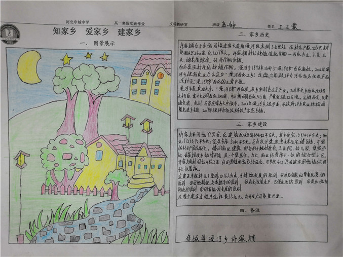 微信图片_20190226082705