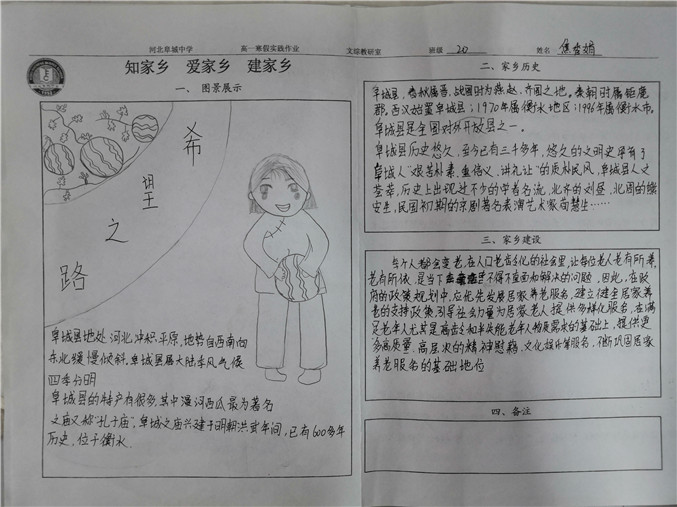 微信图片_20190226082741