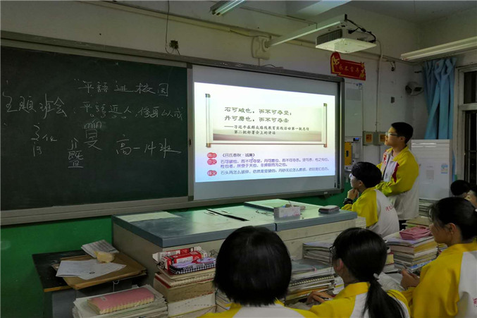 微信图片_20190322103010_副本