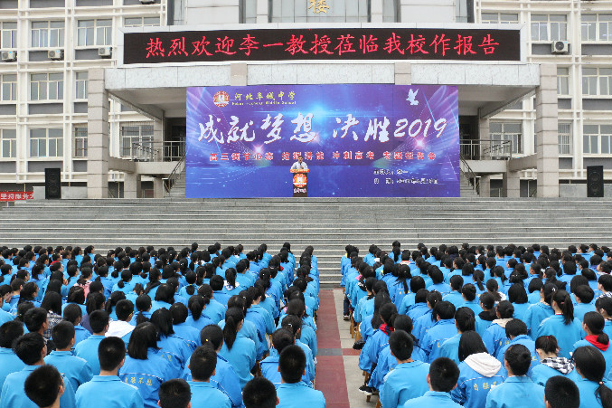 weixintupian_20190422075842