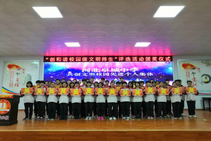 weixintupian_20190503163737