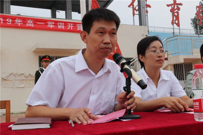 微信图片_20190823143454