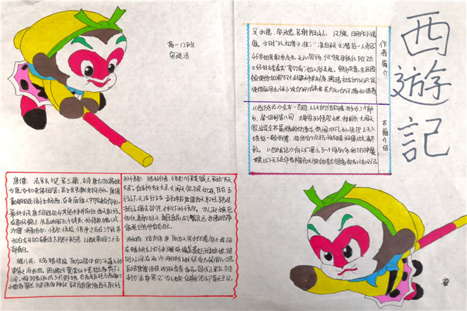 微信图片_20190225105453