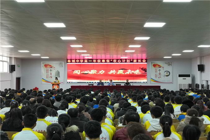 微信图片_20190228082433_副本