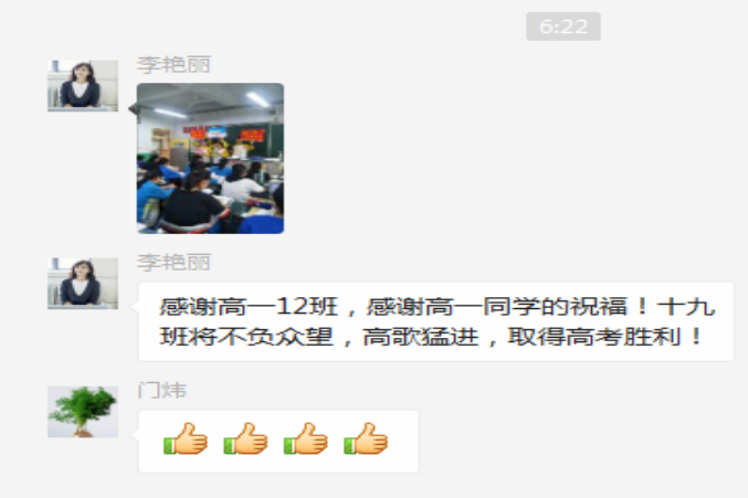 weixintupian_20190418161018