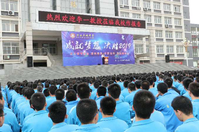 weixintupian_20190422075858