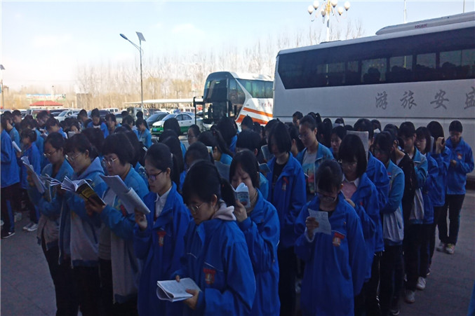 微信图片_20190315085628