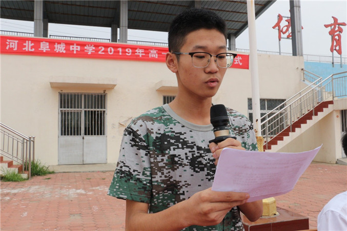 微信图片_20190823143515