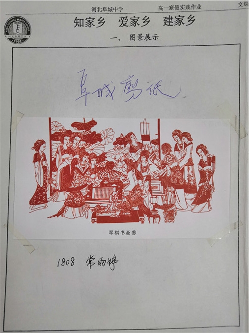 微信图片_20190226082749