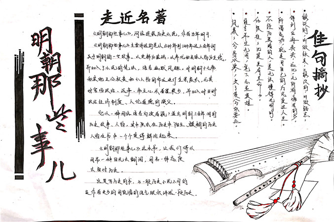 微信图片_20190225105421