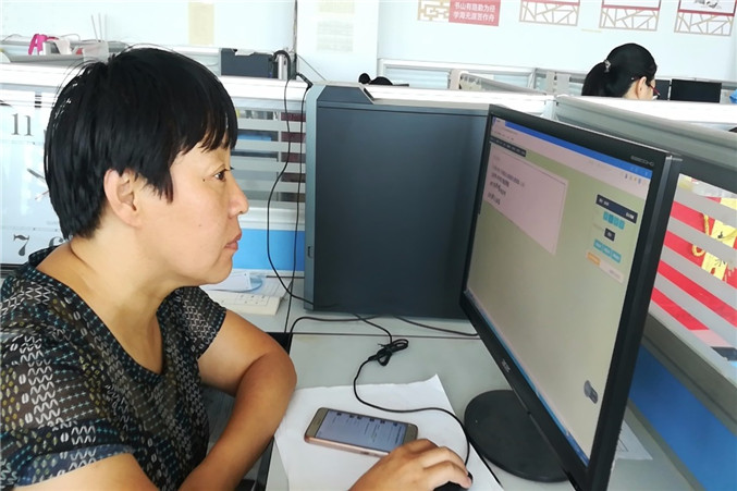 微信图片_20190823145341