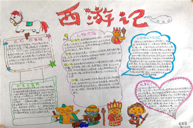 微信图片_20190225105516