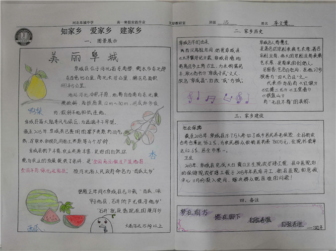 微信图片_20190226082651