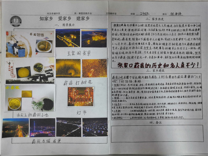 微信图片_20190226082710