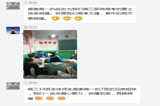 weixintupian_20190418161042