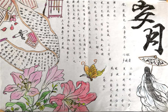 微信图片_20190225105519