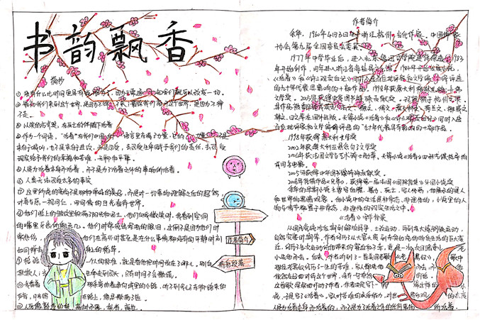 微信图片_20190225105438