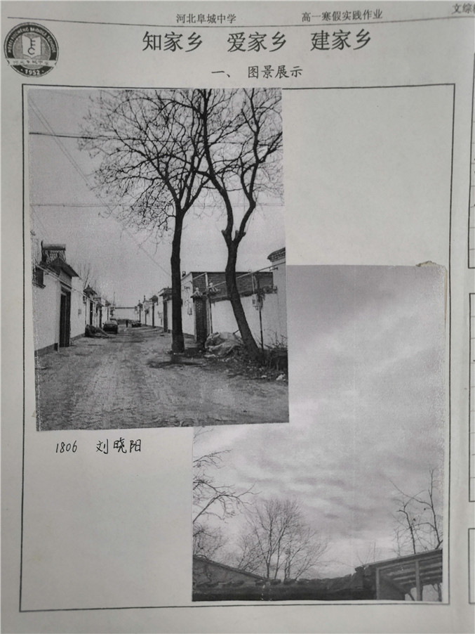 微信图片_20190226082757