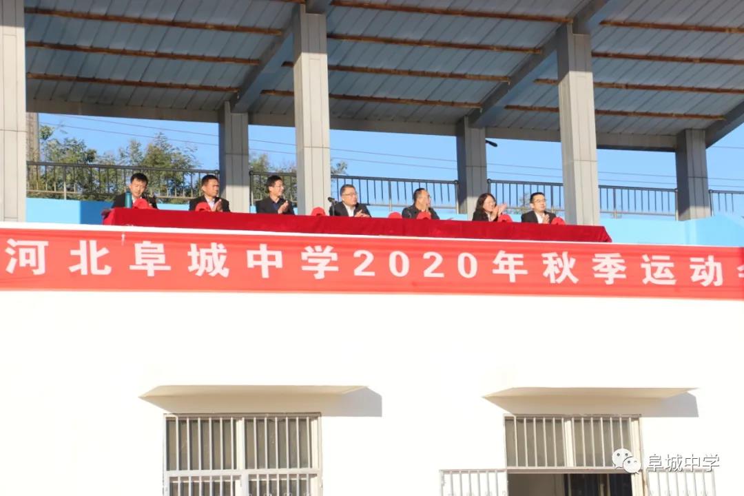 学校新闻 - 河北阜城中学