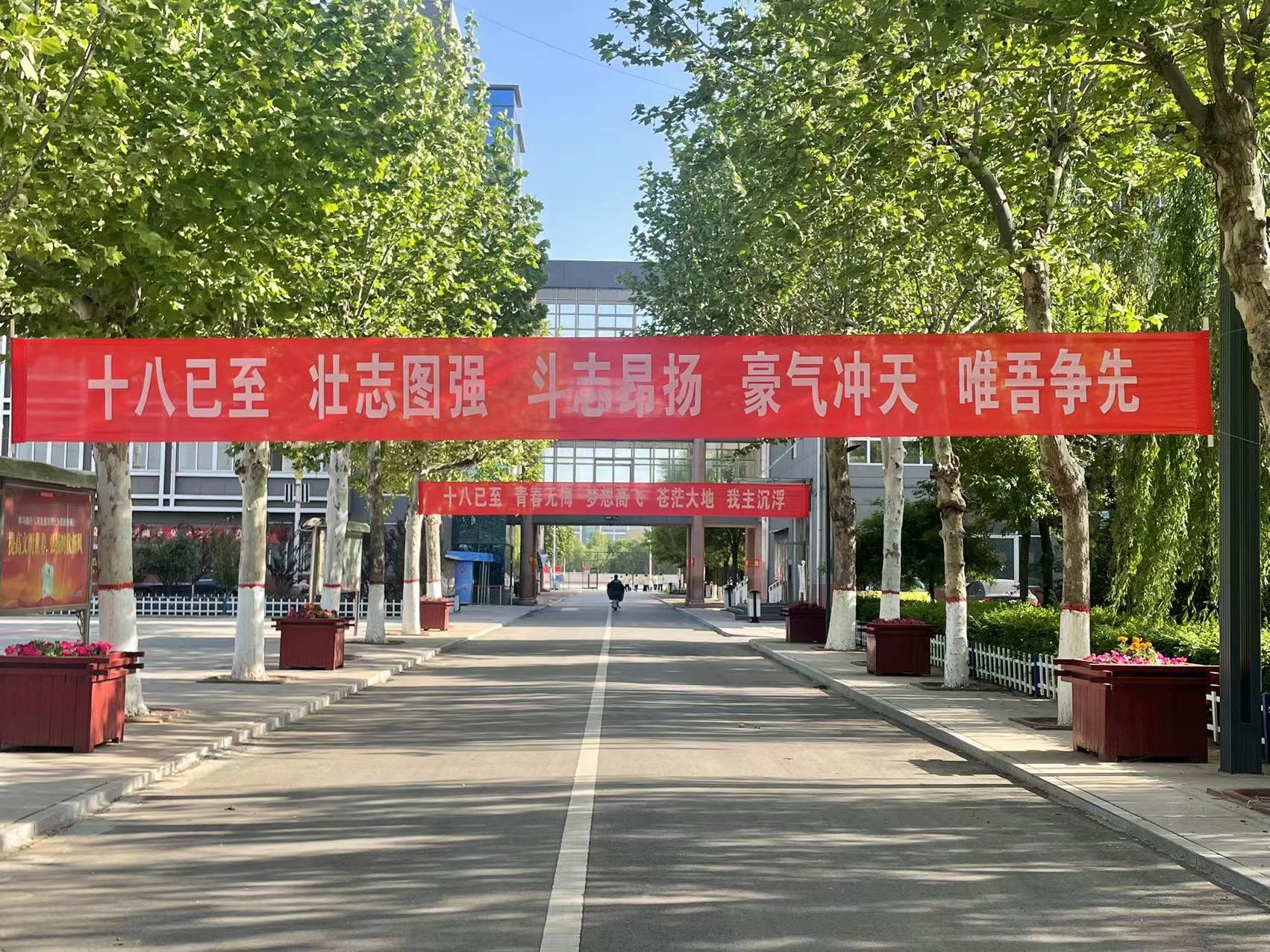 微信图片_20230504111408