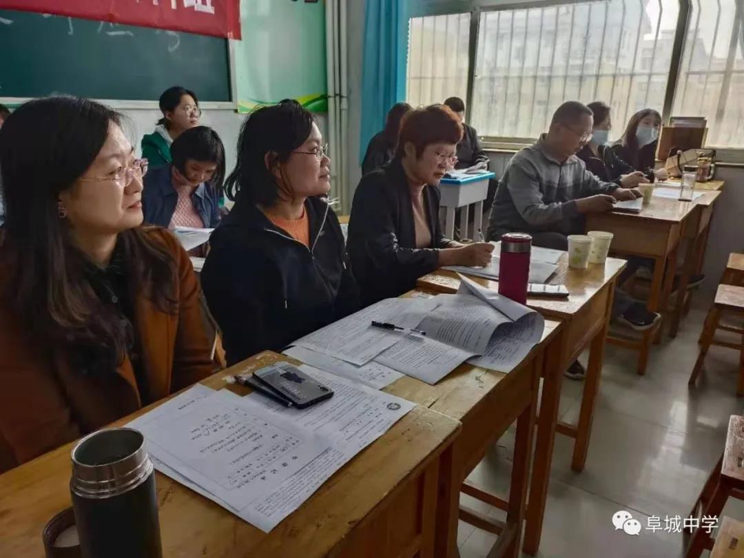 阜城中学第三届高效课堂讲课大赛圆满落幕