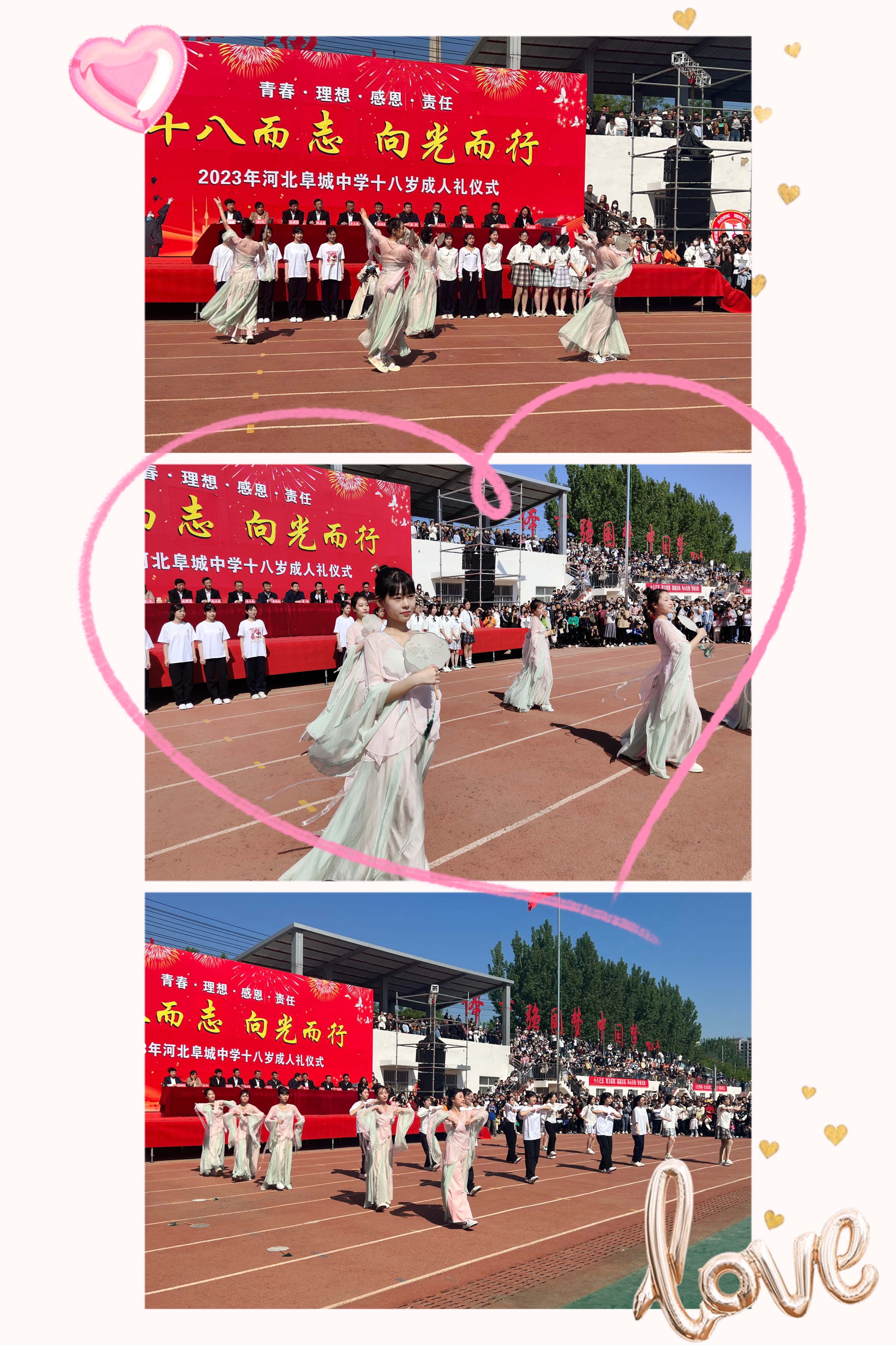 微信图片_20230504105644