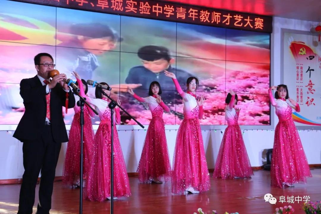 凝聚青春力量谱写时代华章我校举行青年教师才艺大赛
