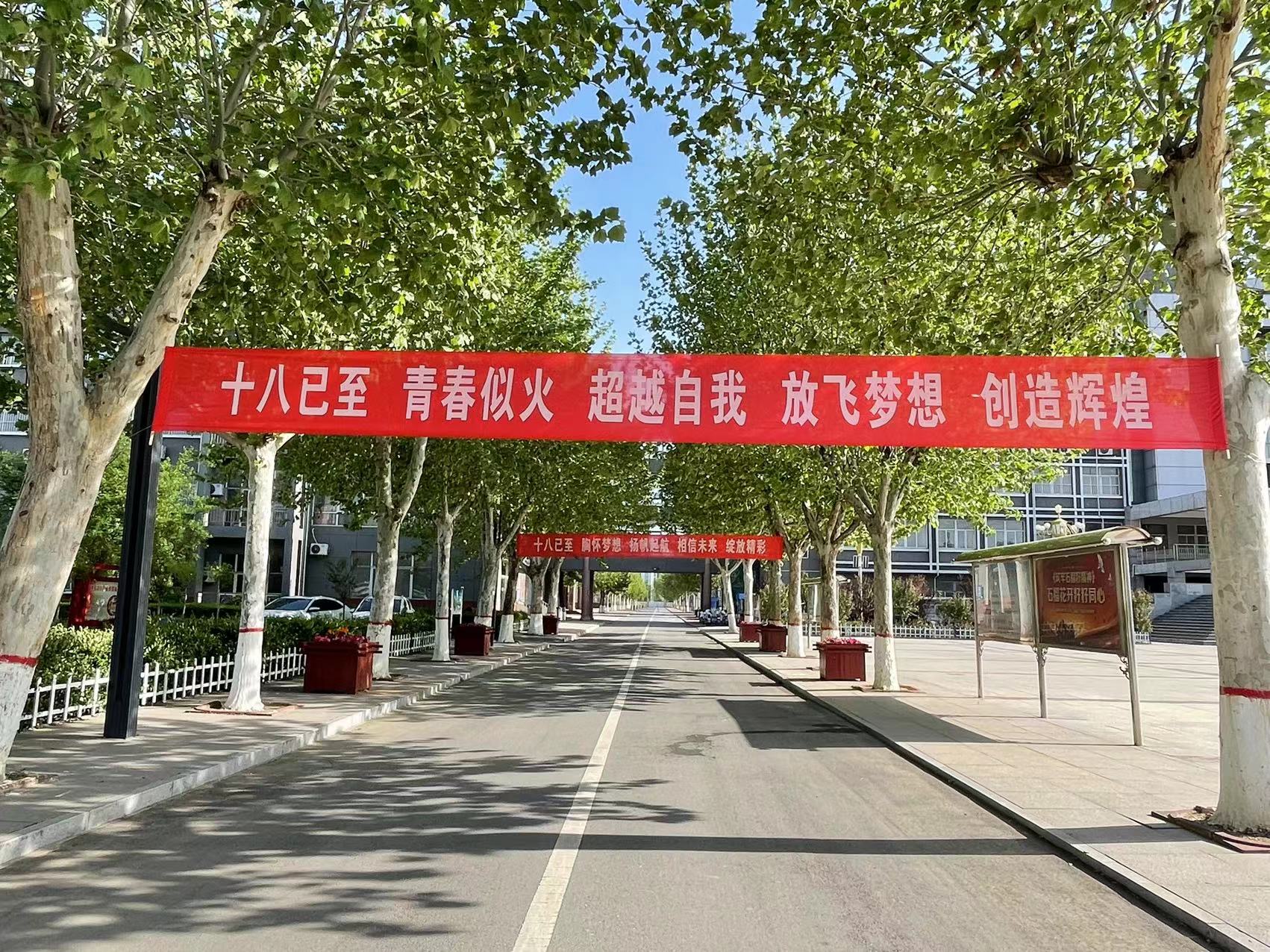 微信图片_20230504111409